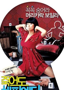 优化网站怎么挣钱